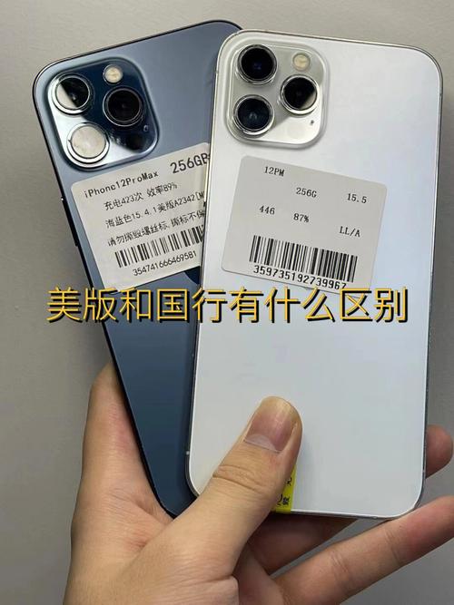 iphone6s美版和国行区别?苹果六s美版和国行区别