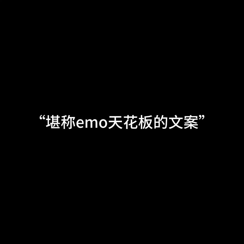 emo是什么意思网络热词?emo什么意思