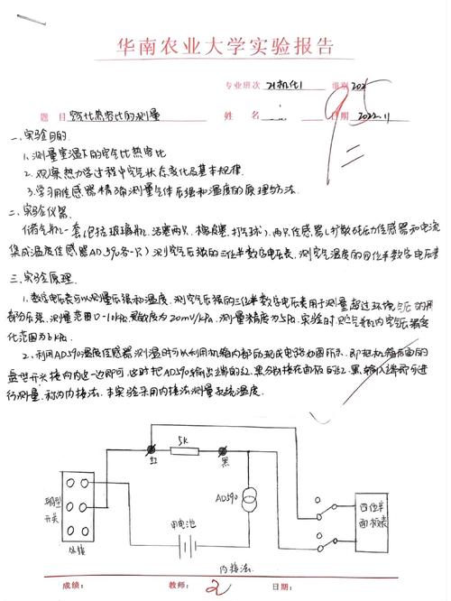 空气比热容比空气中有水蒸气？空气中有水蒸气对空气比热容比的测定的影响