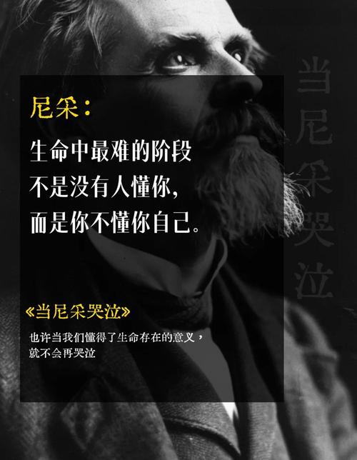 当你迷茫焦虑的时候,看看这6句话,人生豁然开朗?迷茫焦虑不安