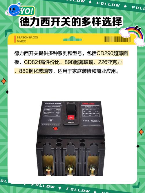 空气开关断开后安全吗?空气开关断了怎么办