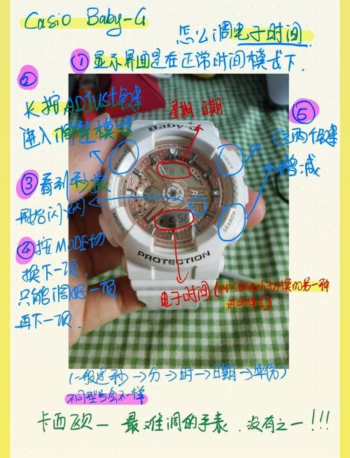 卡西欧手表快一个小时怎么调？卡西欧手表快一个小时怎么调回来