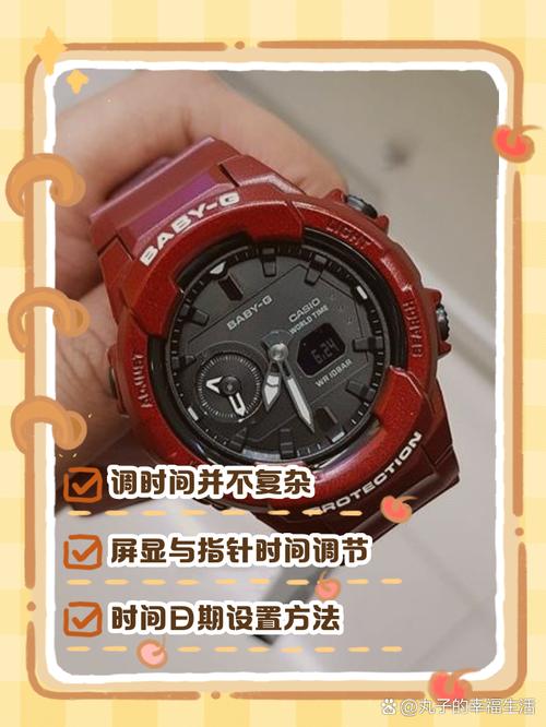 卡西欧手表快一个小时怎么调?卡西欧手表快一个小时怎么调回来