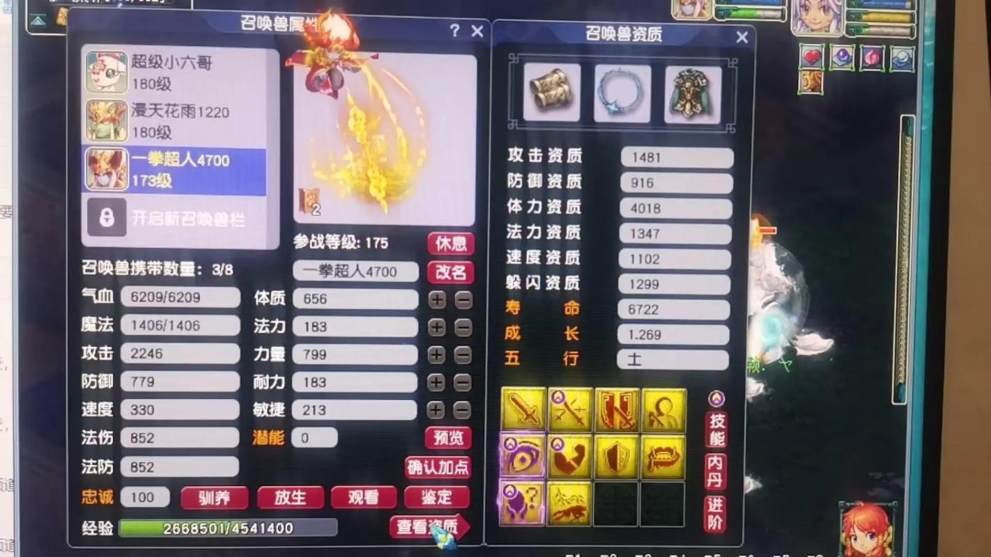 梦幻西游孩子技能怎么打?梦幻新版孩子技能大全