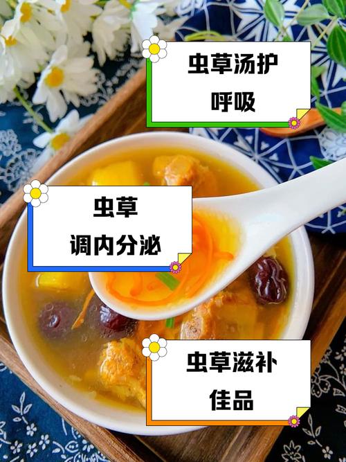 虫草花泡水喝有什么效果？虫草花泡茶有什么功效