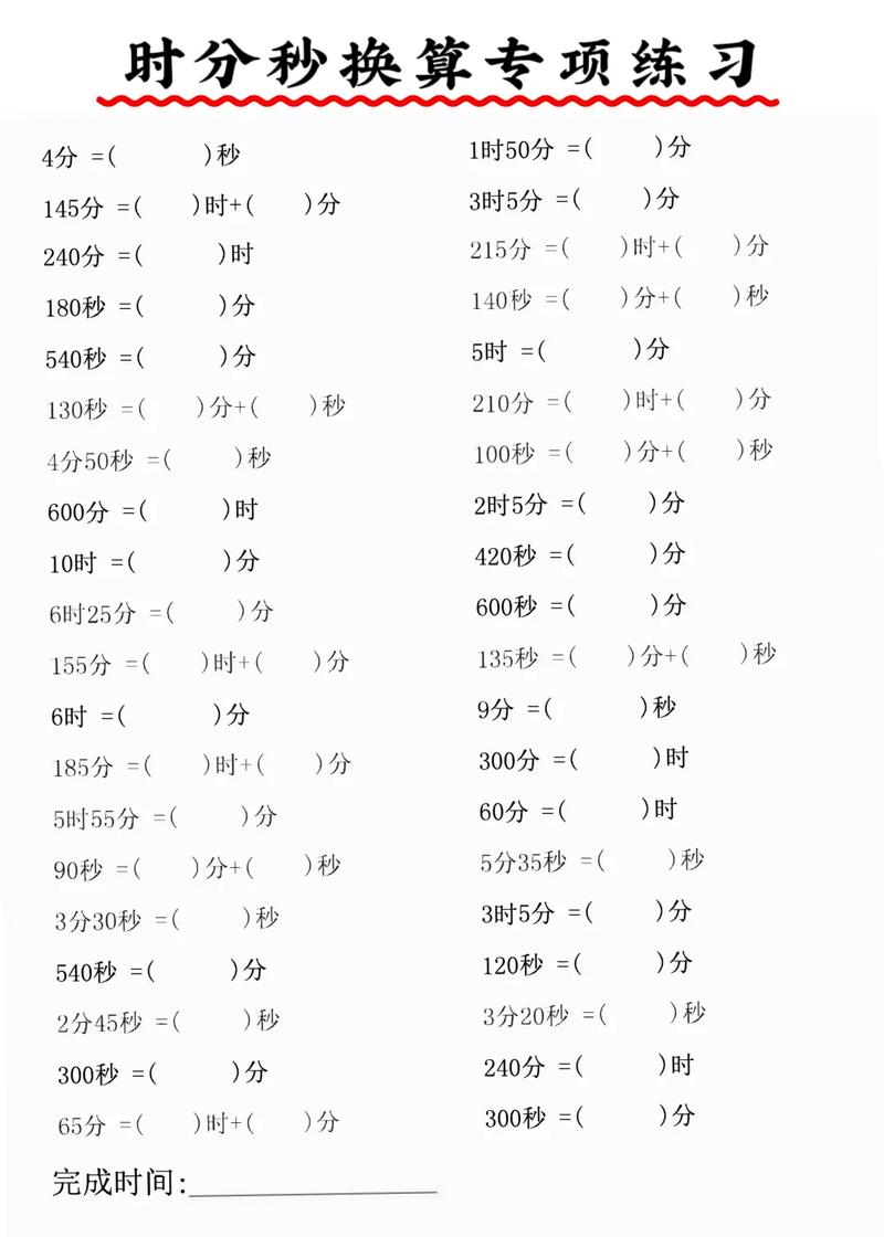 课时和学时怎么换算？学时和课时说的是一样的吗