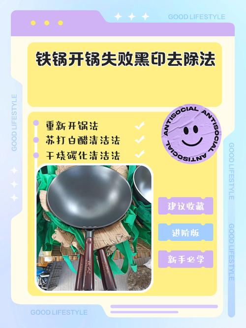 怎么去除砂锅上的烧黑的印子?砂锅里的黑印如何清洗