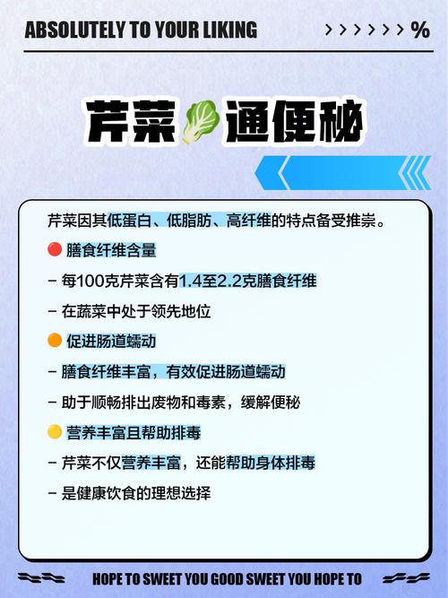 哪些蔬菜比较通便?哪些蔬菜通便最快