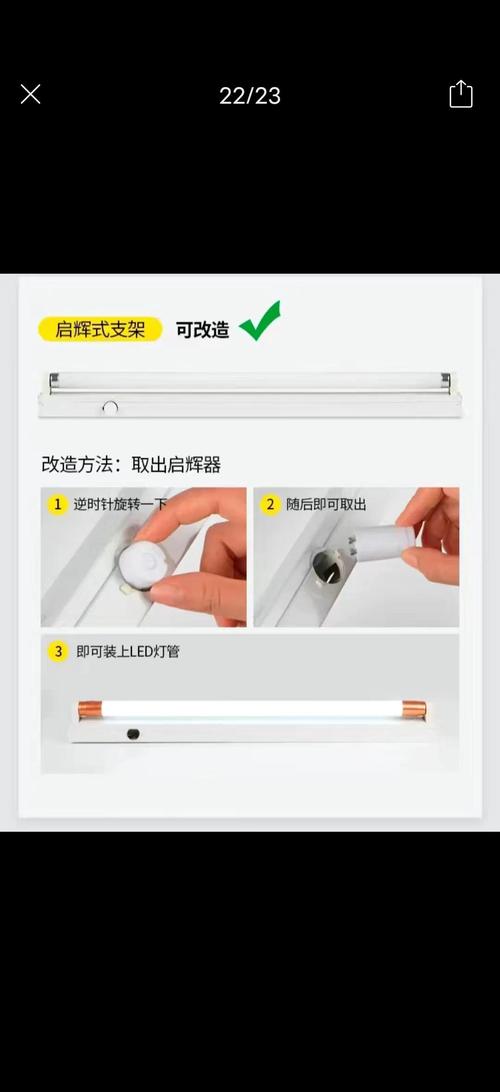 日光灯为何只闪一下就不亮?日光灯一直闪就是不亮怎么办
