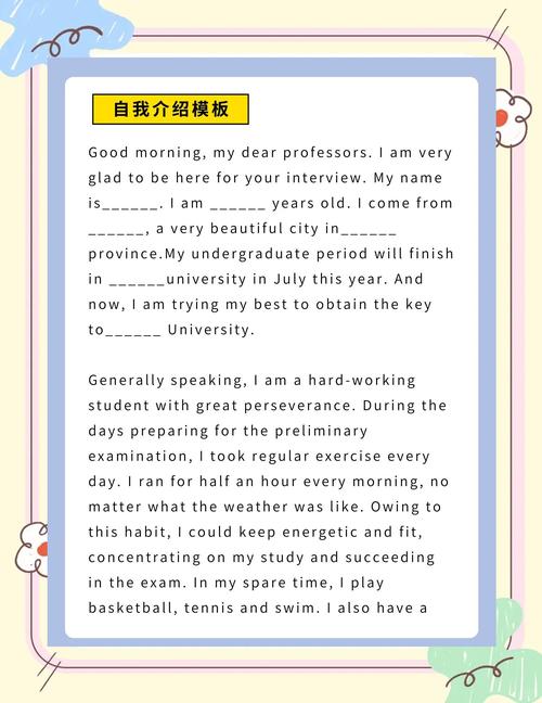 考研复试英语环节?考研复试英语怎么准备知乎