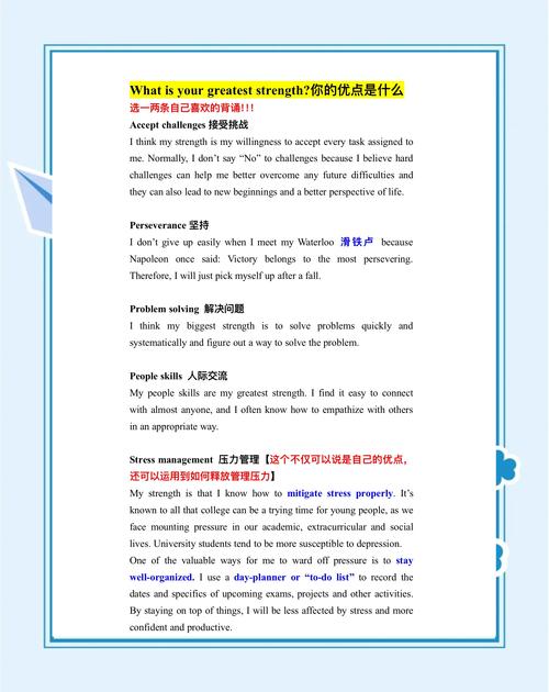 考研复试英语环节?考研复试英语怎么准备知乎