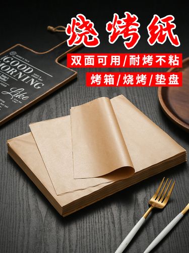 烤肉油纸有什么用?烤肉油纸的作用有哪些