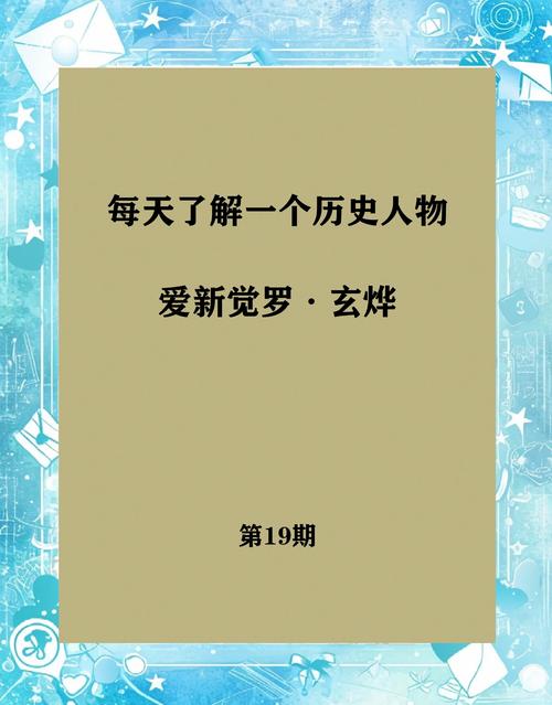 康熙完了是谁继位？康熙过后是谁