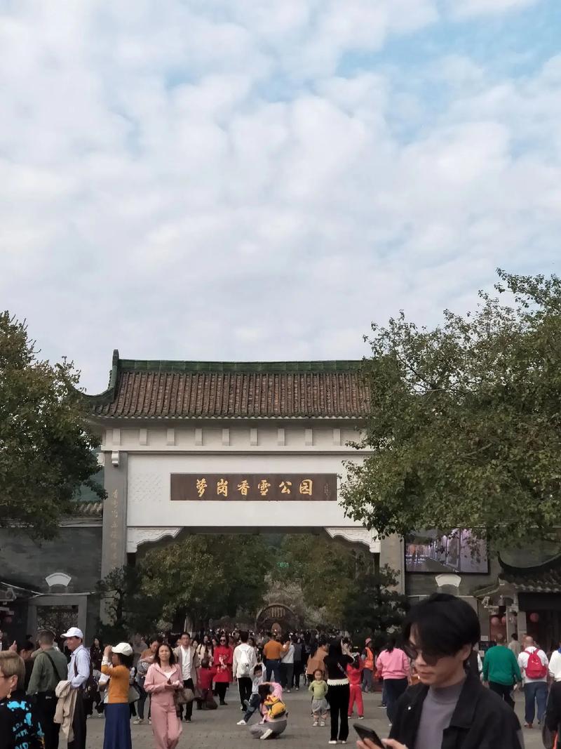 广州香雪公园是哪个朝代的？广州的香雪公园现在这个季节,好玩不!