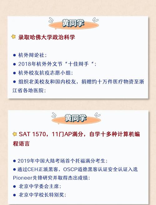 考哈佛大学有年龄限制吗?考取哈佛大学的条件