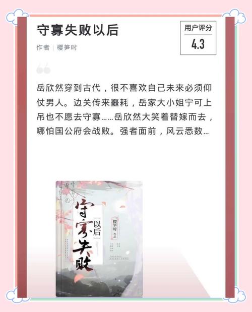 重生奋斗类小说推荐?重生奋斗类的小说