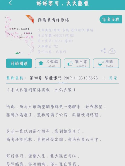 重生奋斗类小说推荐?重生奋斗类的小说