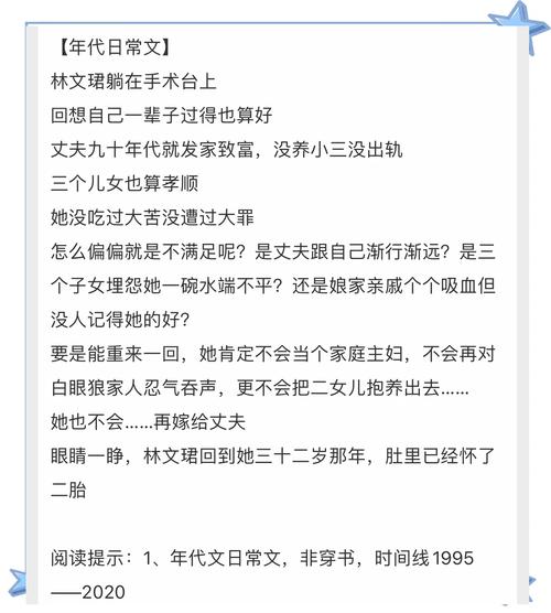 重生奋斗类小说推荐?重生奋斗类的小说
