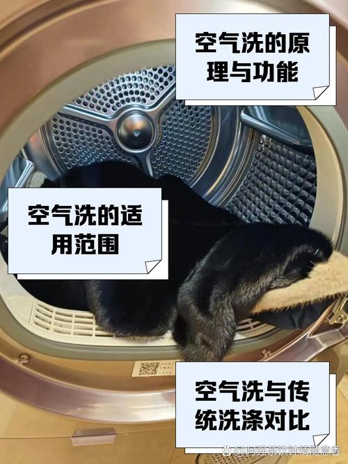 空气洗不用水吗??空气洗是不是不用水