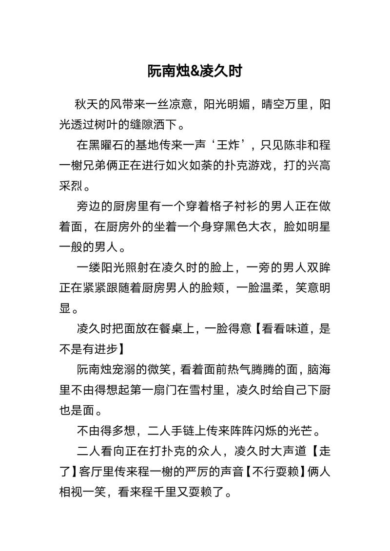 女主打游戏很厉害的文？女主玩游戏特别厉害的小说