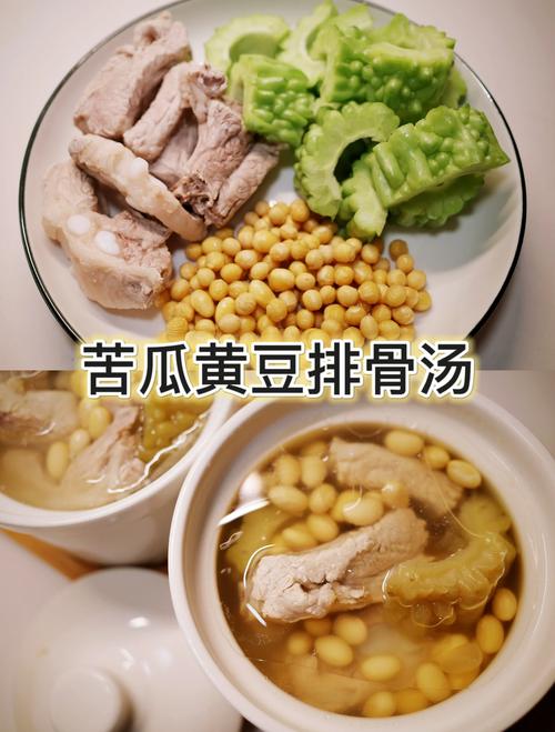 排骨黄豆汤的做法有哪些呢?怎样做排骨黄豆汤