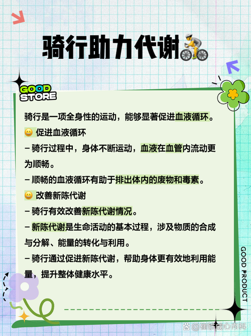 晚上骑行的好处和坏处？晚上骑行的好处和坏处有哪些