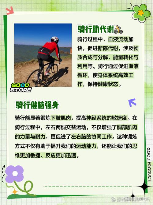 晚上骑行的好处和坏处?晚上骑行的好处和坏处有哪些