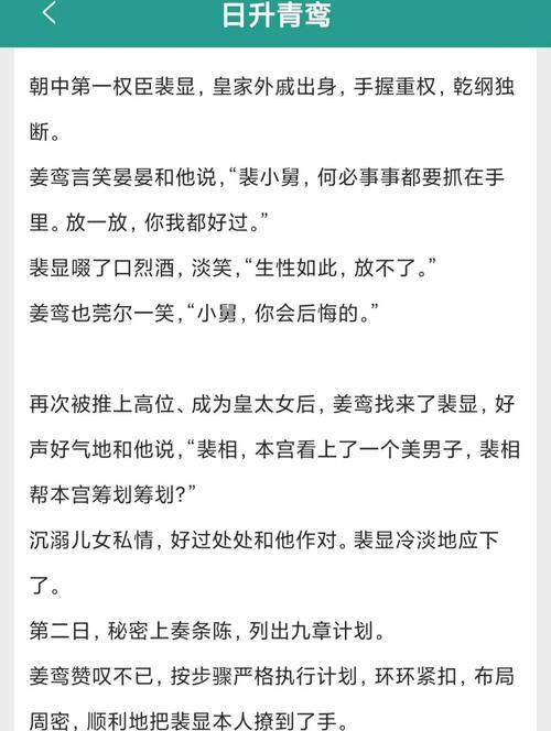 不虐的穿越重生小说?好看又不虐的穿越小说推荐