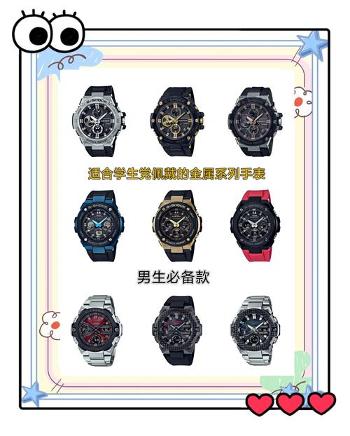 卡西欧手表品牌文化?卡西欧品牌特点