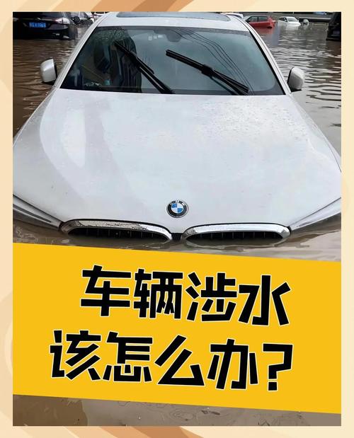 重要水体谨慎驾驶?重要水源谨慎驾驶