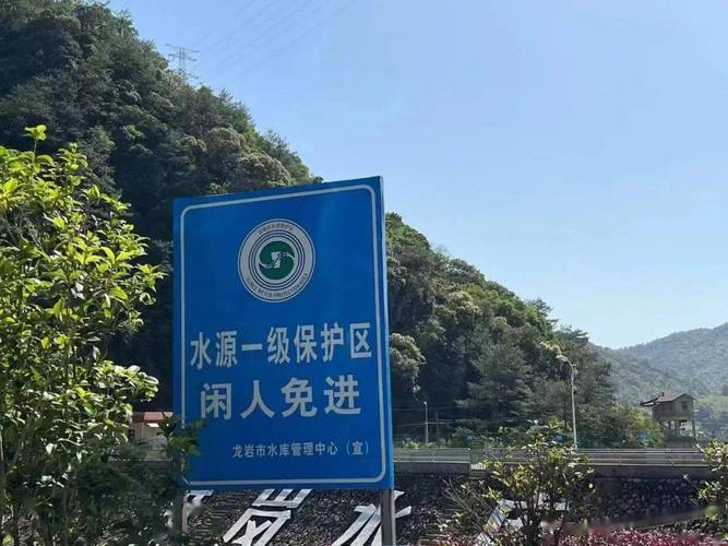 重要水体谨慎驾驶?重要水源谨慎驾驶