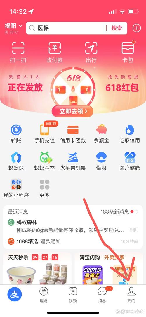 支付宝快捷支付怎么关闭?支付宝快捷支付怎么关闭最简单的方法