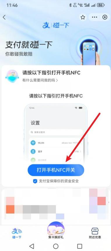 支付宝快捷支付怎么关闭?支付宝快捷支付怎么关闭最简单的方法