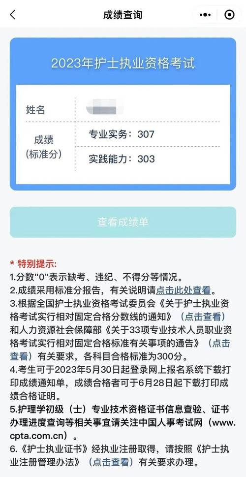 护士资格证考试怎么过?护士资格证考试怎么样才能过