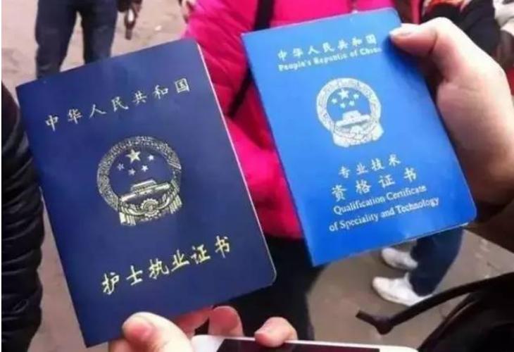 护士资格证考试怎么过?护士资格证考试怎么样才能过