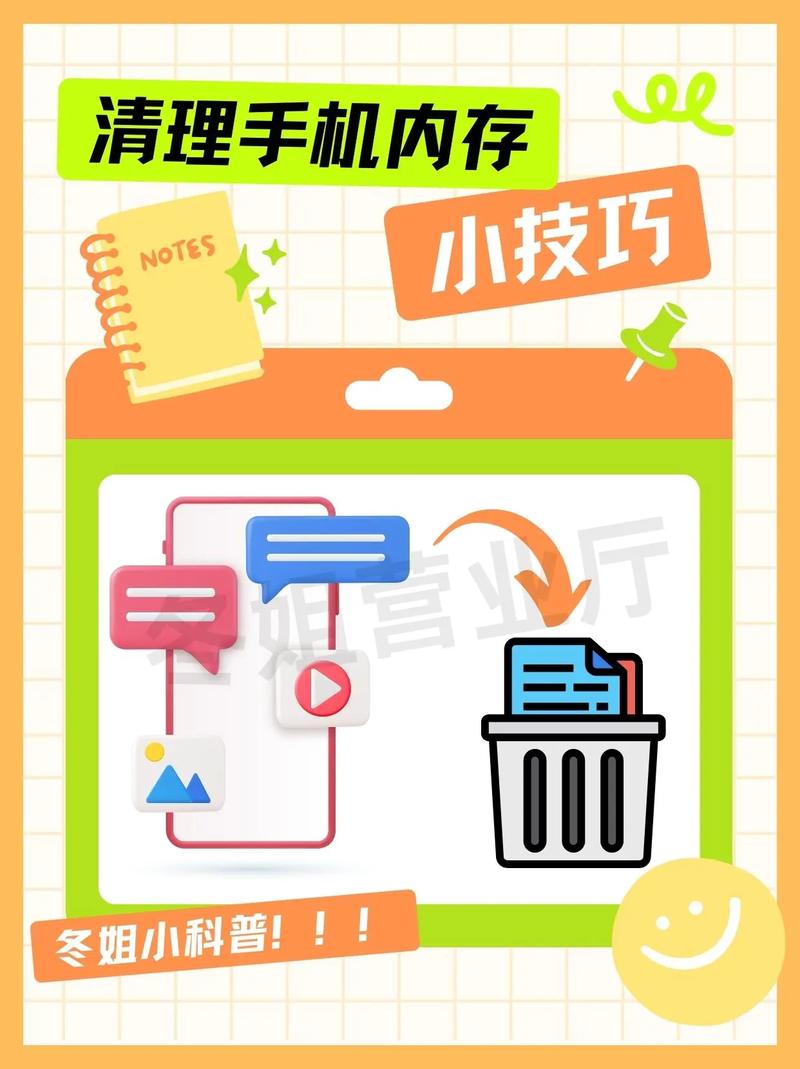 怎么清理手机的运存？怎么清理手机的运存空间