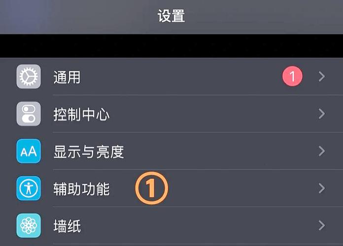 苹果6s的浮动球在哪设置？苹果6s悬浮球怎么设置方法