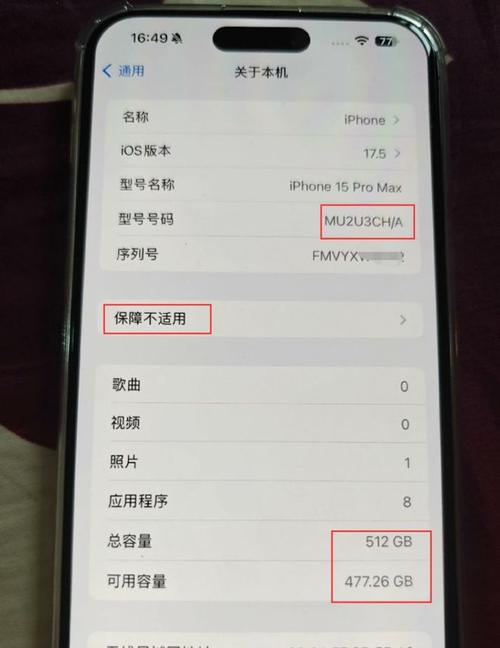 型号m开头的苹果是哪里的?型号为m开头的苹果