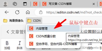 如何在收藏夹创建文件夹?收藏夹里怎么建立桌面快捷方式