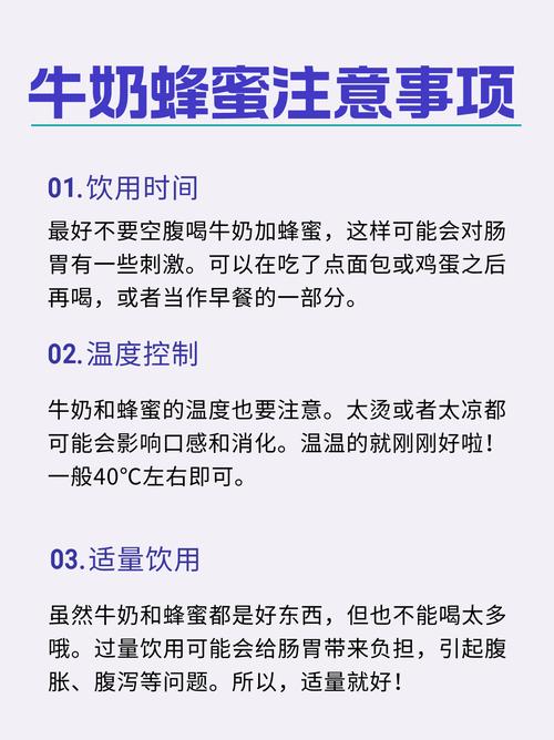 请问牛奶可以和蜂蜜加在一起喝吗？牛奶能和蜂蜜搭配吗