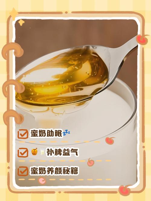 请问牛奶可以和蜂蜜加在一起喝吗?牛奶能和蜂蜜搭配吗