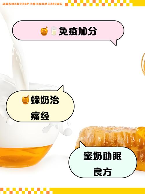 请问牛奶可以和蜂蜜加在一起喝吗?牛奶能和蜂蜜搭配吗
