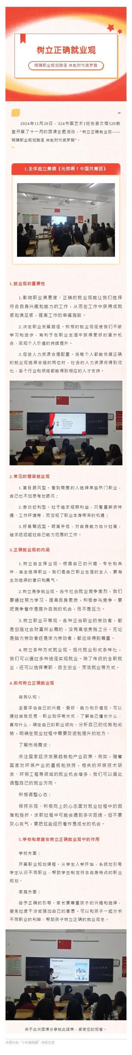 就业对人生的意义有哪些呢？就业对个人的意义