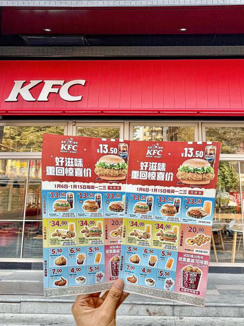 肯德基午餐什么时候开始供应？肯德基什么时候提供午餐