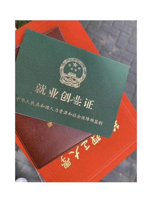 补劳动手册在哪里办理?补办劳动手册需要哪些材料