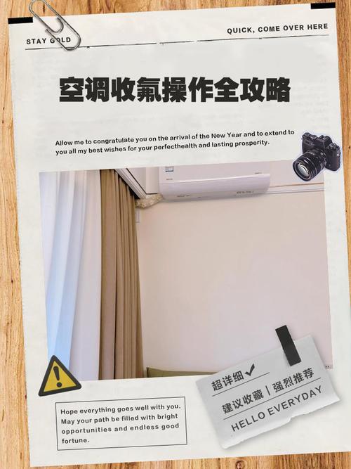 柜机空调怎样收氟?柜机空调收氟操作步骤