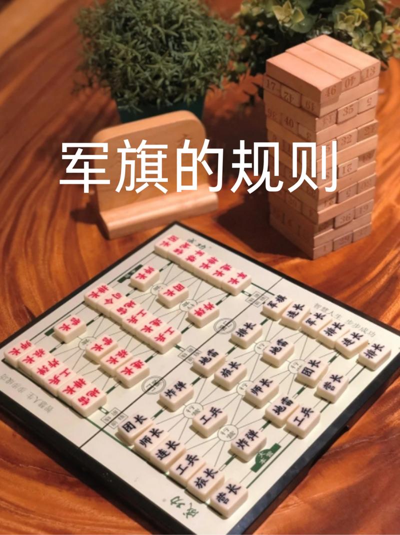 军棋的摆法与下法?军棋的摆法视频