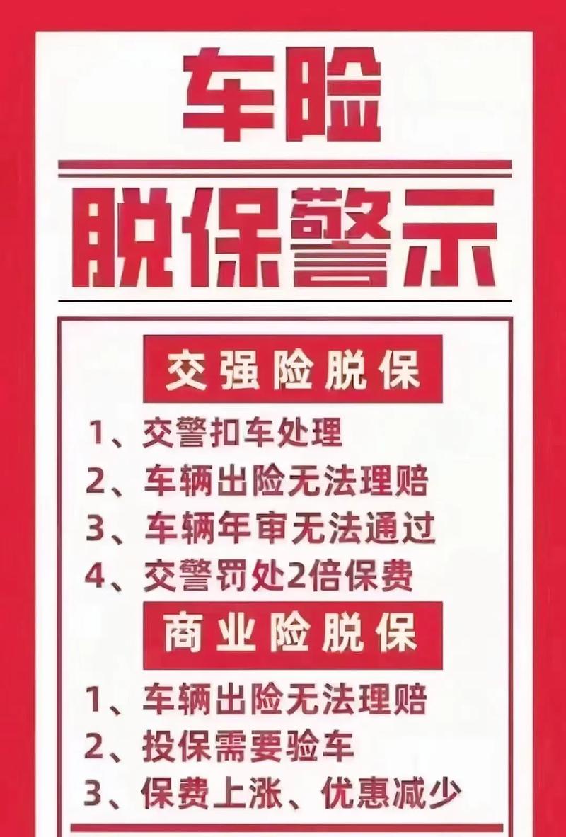 提高续保率的重要性?提升续保率的措施