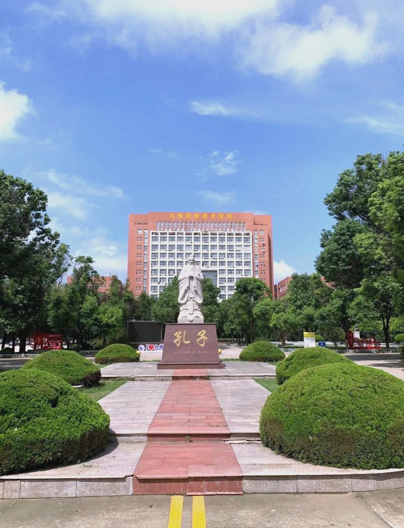 九州职业技术学院在哪里?九洲技术职业学院