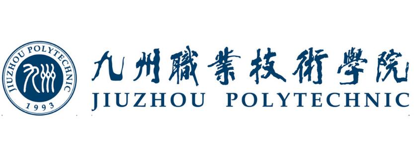 九州职业技术学院在哪里?九洲技术职业学院